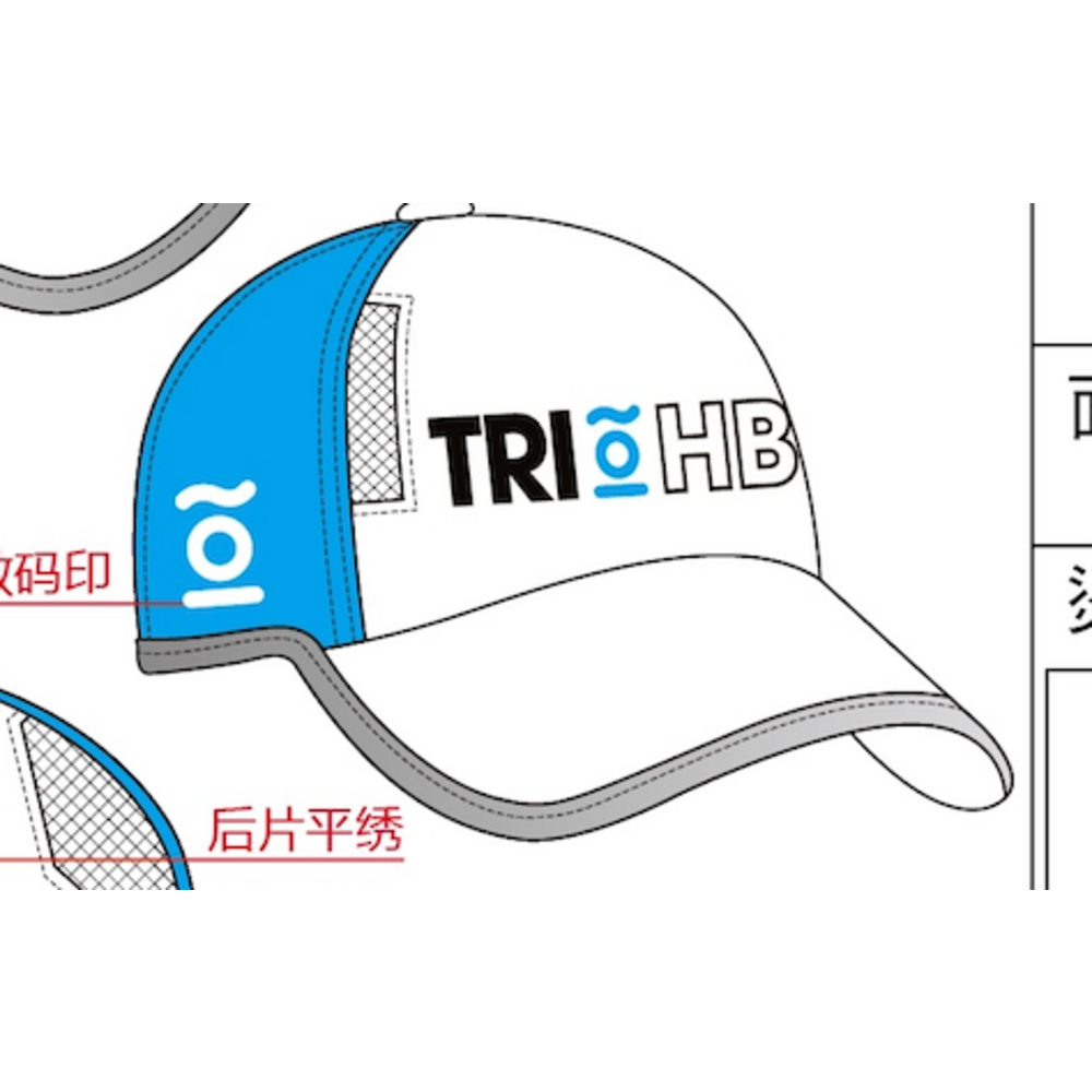 TRI HB TECHNICAL CAPS - Green Monkey Velo